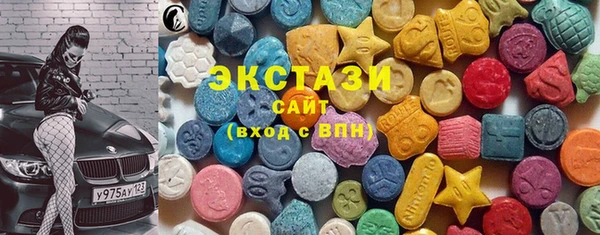 MDMA Гусь-Хрустальный