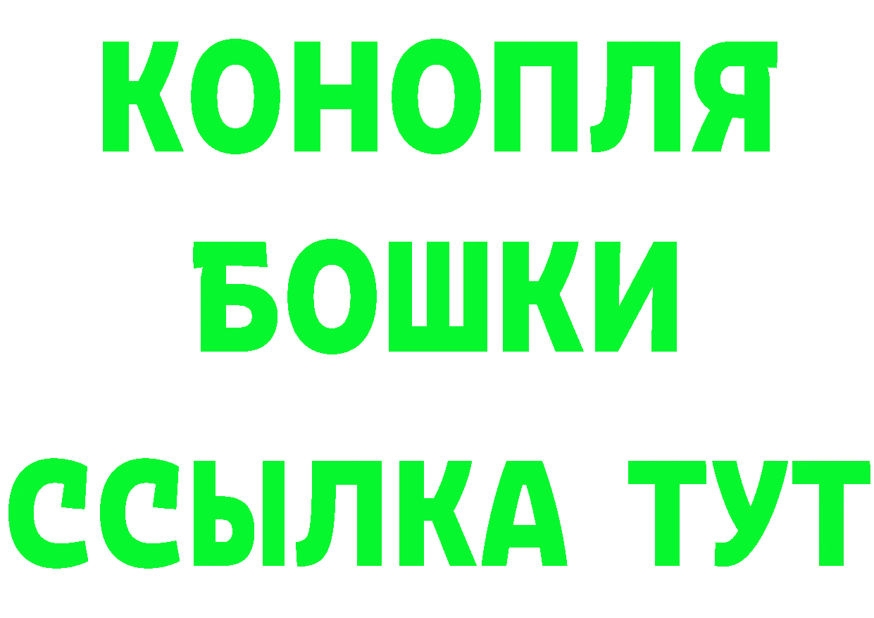 КЕТАМИН ketamine маркетплейс маркетплейс OMG Артёмовск